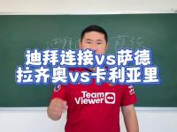 开云体育网页版-卡利亚里连胜！卡利亚里后防稳固无懈的简单介绍