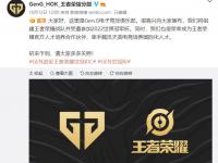 开云体育登录-包含特上镜128|王者世冠决赛之夜：深圳湾畔少年捧杯，续写荣耀的词条