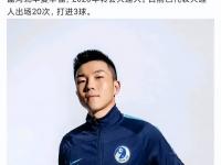 开云体育登录入口-他加盟申花三年！却被球队连续三次外租，如今在中甲迎来新机遇的简单介绍