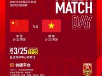 开云体育入口-这配合太精彩！国足1-0中国香港，黄政宇破门，东亚杯首球到来了