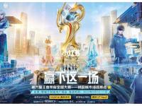 开云体育网页版-关于星辰联盟在王者荣耀国际版赛事中连下两城，赢下信心之战的信息