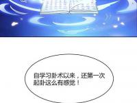 开云体育官网-赛季中外公离开，今天当了回他希望我成为的大将军48亮705回复英雄联盟的简单介绍