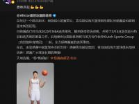 开云体育官网-杨瀚森首先应该提升体能，然后加强速度和力量的简单介绍