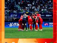 开云体育登录-中超半程冠军北京国安：现在的排名什么都不代表