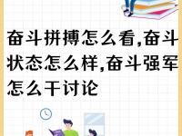 开云体育app-包含奥格斯堡精神抖擞，不畏强队奋力拼搏求胜的词条