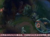 开云体育登录入口-《英雄联盟》S13全球总决赛赛后讨论，观众对