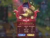 开云体育登录-铁血对决！黄金之翼战胜白尤达的简单介绍