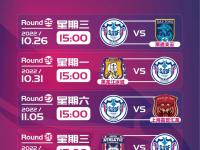 开云体育app-陕西0-0广西、大连3-1石家庄、深圳定南皆赢！中甲积分
