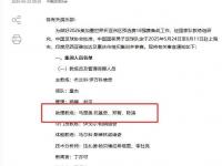 开云体育入口-东亚杯名单不是&quot;国足二队&quot;构成下周期国足班底的简单介绍