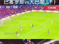 开云体育app-诺坎普改造未如期完成，欧足联怀疑欧冠小