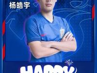 开云体育电脑版-包含申花与主教练斯卢茨基续约新合同至2027年底的词条