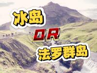 开云体育入口-冰岛主场逼平挪威，晋级机会渺茫