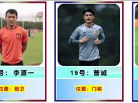 开云体育官网-包含中超大比赛，恒大成功保卫冠军头衔的词条