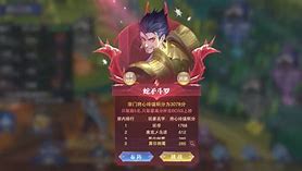 铁血对决！黄金之翼战胜白尤达的简单介绍