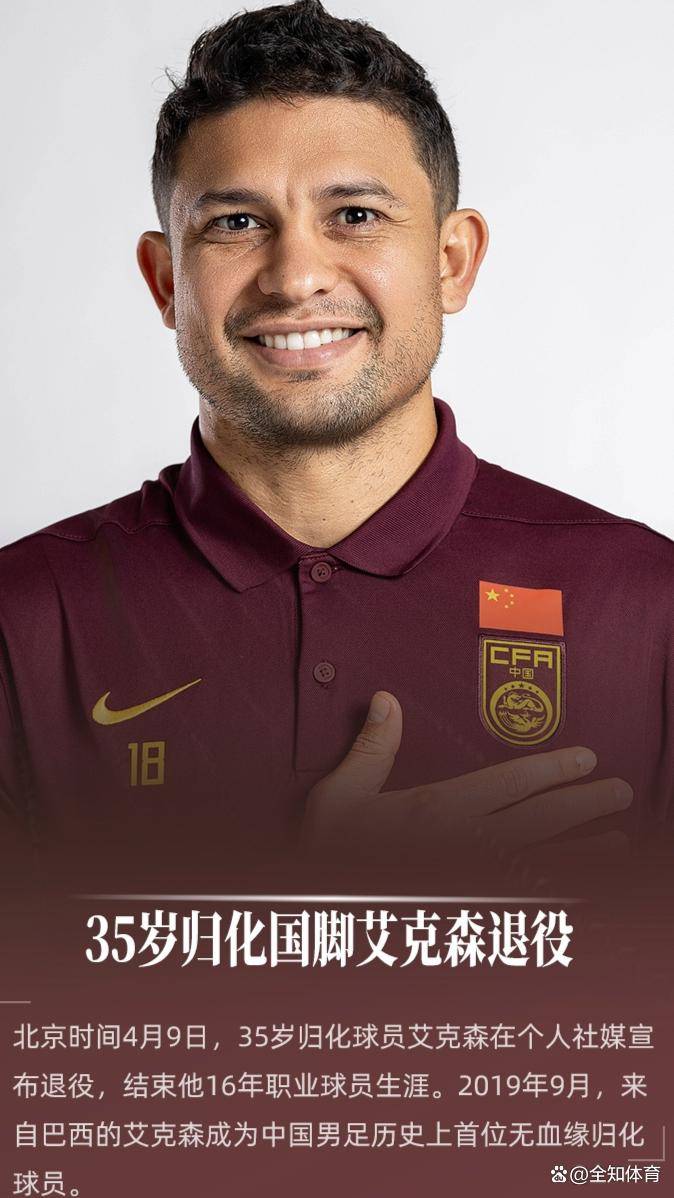包含中超大比赛，恒大成功保卫冠军头衔的词条