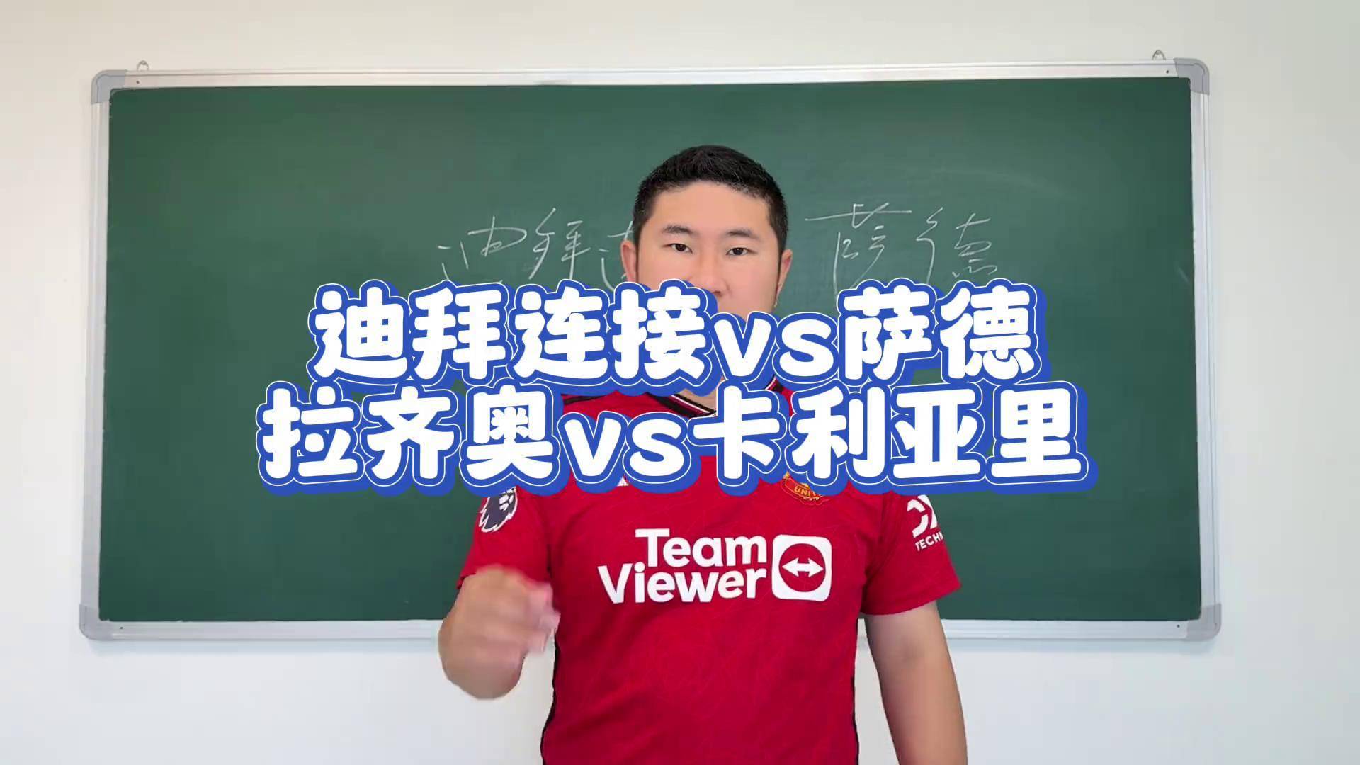 卡利亚里连胜！卡利亚里后防稳固无懈的简单介绍