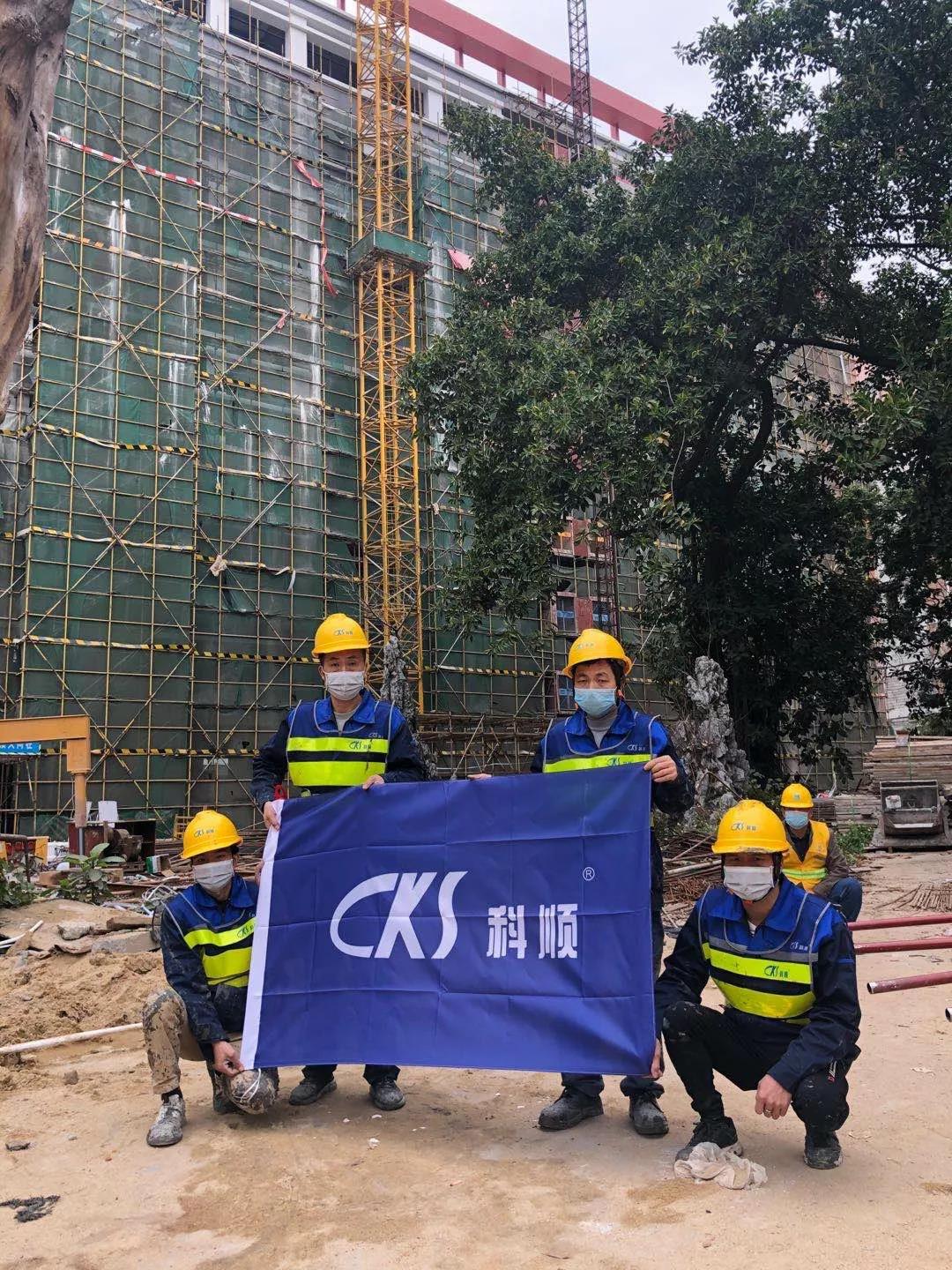 关于法兰克福队球员共筹善款，支援社区抗击疫情的信息