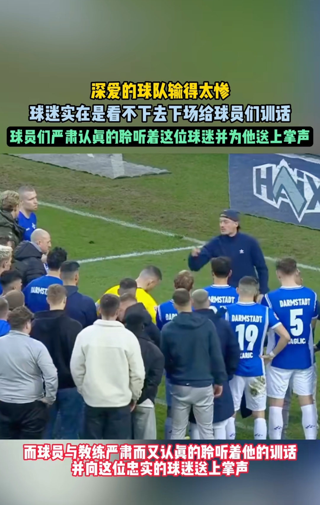 包含西悉尼流浪者球迷现场助威，球队士气高涨的词条