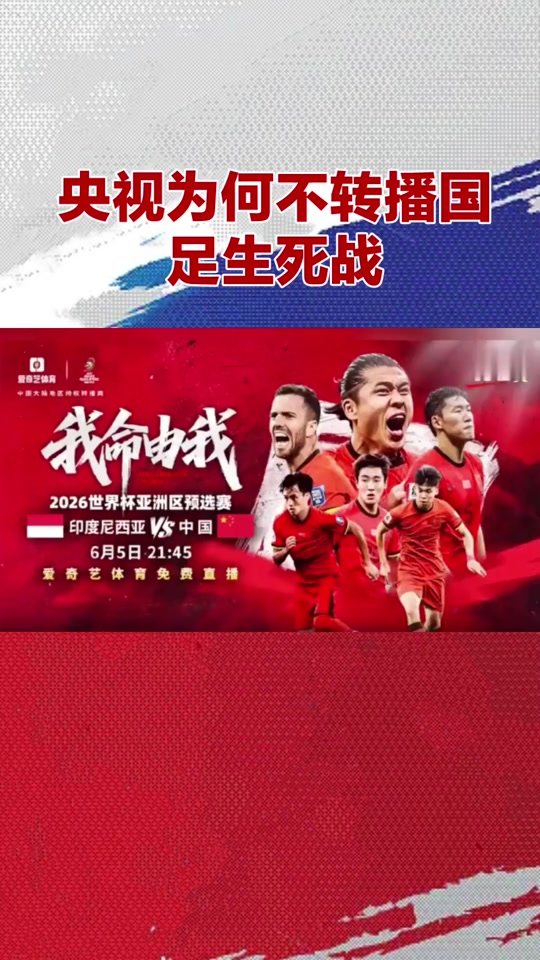 国足急需？29岁杨明洋拥3大优点！踢印尼或成主力+8号位理想人选
