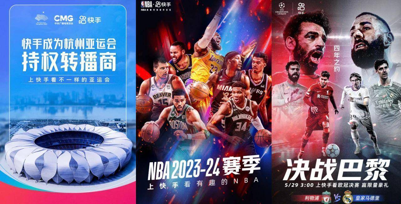 2025电竞世界杯与抖音、快手等七大平台达成合作，提供赛事直播的简单介绍