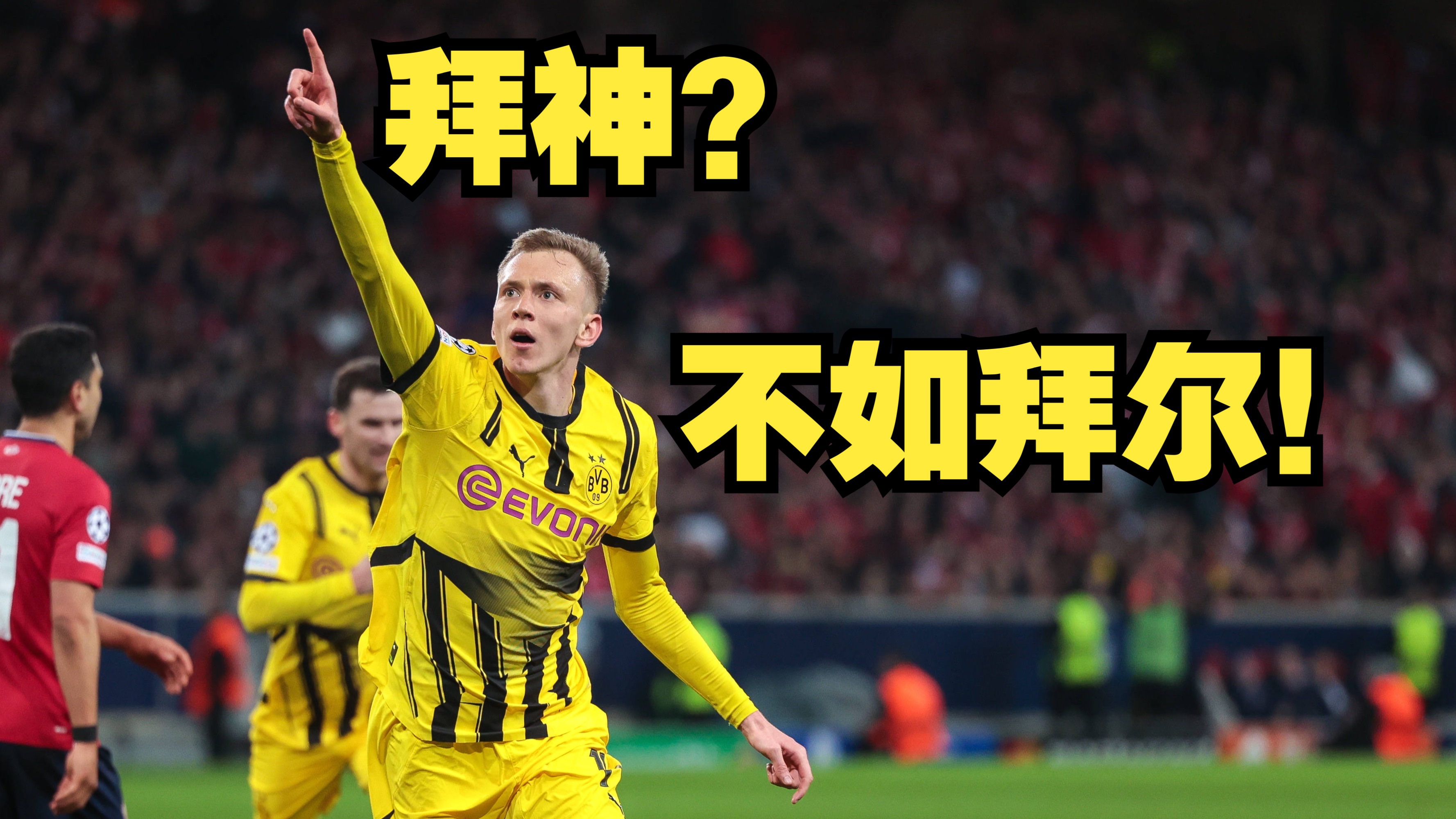 能实现欧冠梦想非常高兴希望能有一些参与进攻的自由的简单介绍