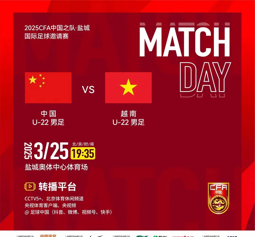 这配合太精彩！国足1-0中国香港，黄政宇破门，东亚杯首球到来了