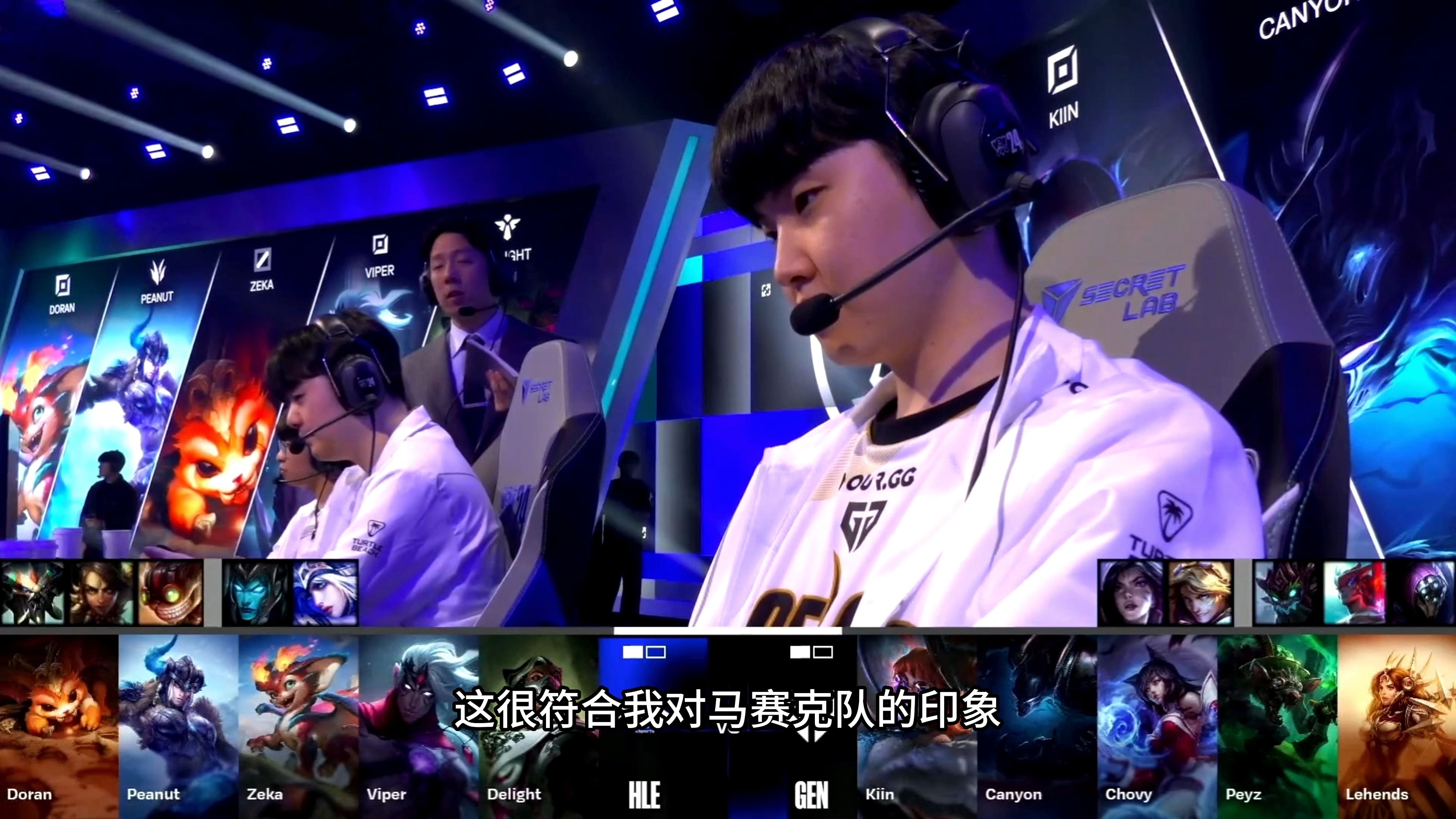 LOL-MSI：GEN成功卫冕MSI冠军，Chovy拿到FMVP！的简单介绍