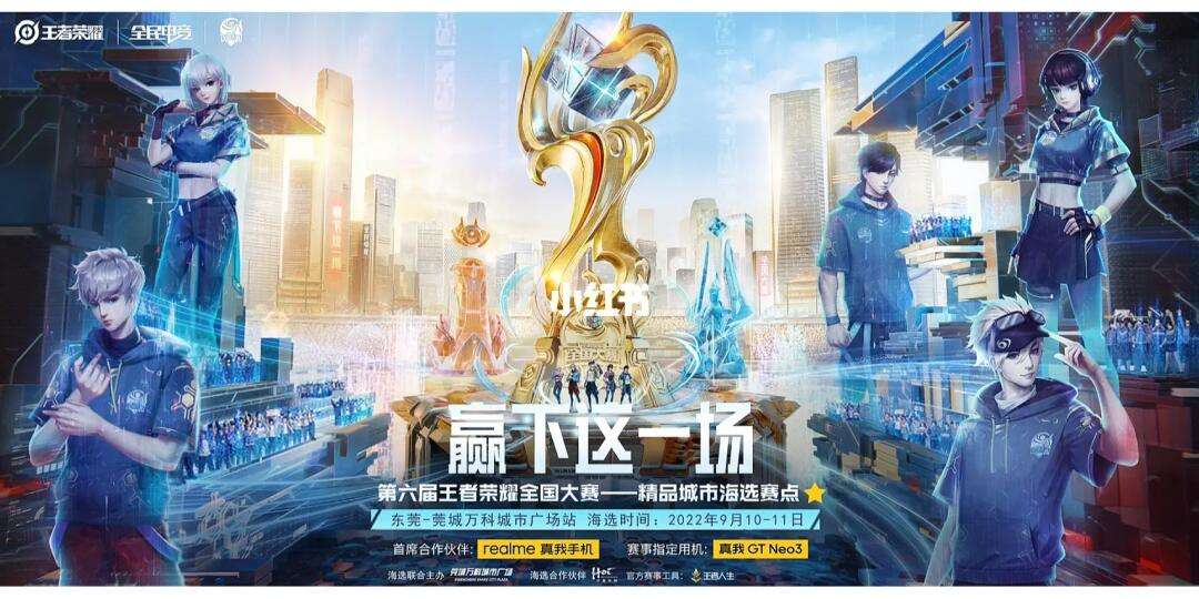 关于星辰联盟在王者荣耀国际版赛事中连下两城，赢下信心之战的信息