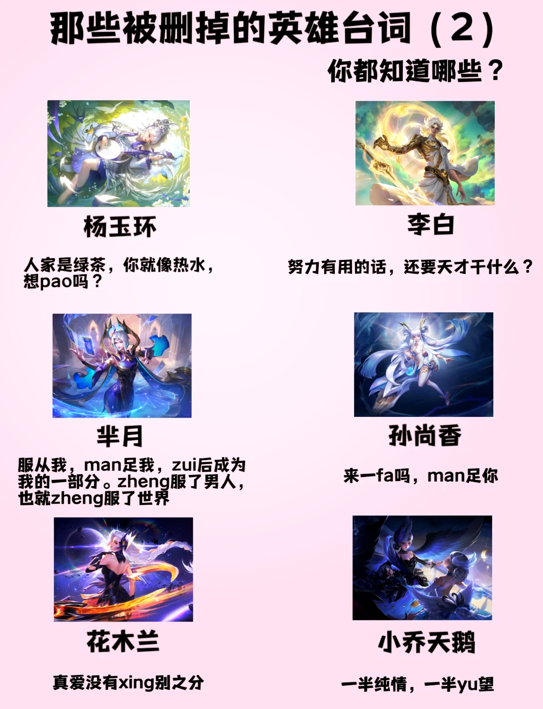 关于王者荣耀国际版现场爆点不断，金鹰特攻打出自信操作，全场高潮不断的信息