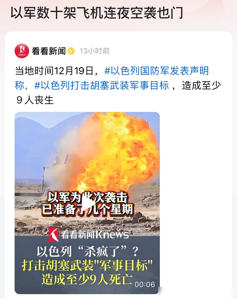 关于大局已定！世亚预收官战多队缺乏战意或出冷的信息