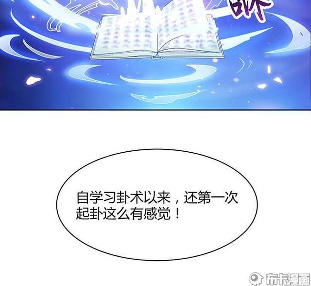 赛季中外公离开，今天当了回他希望我成为的大将军48亮705回复英雄联盟的简单介绍