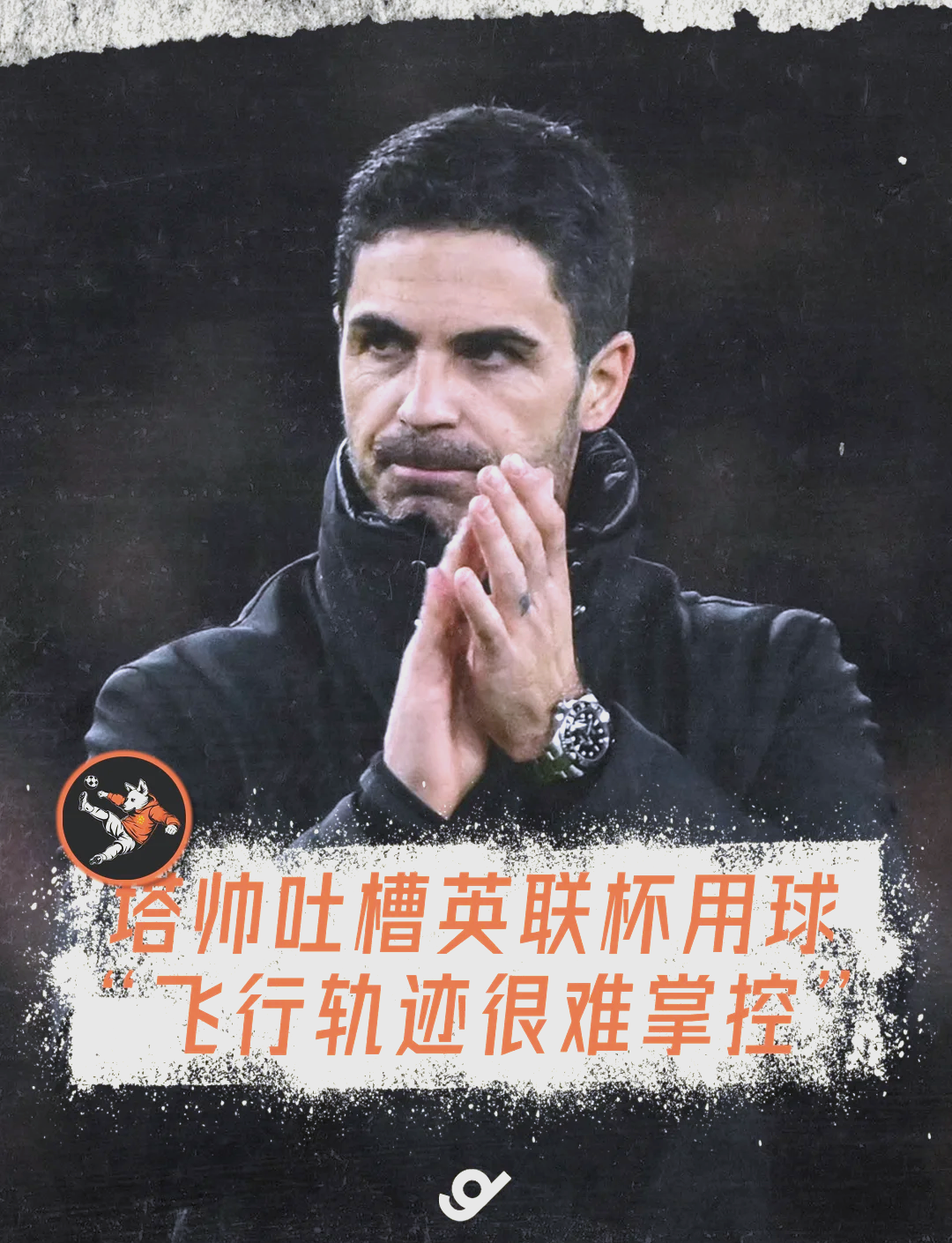 一日英超动向：阿尔特塔买7名蓝军球员，曼联买完“老詹”会再买