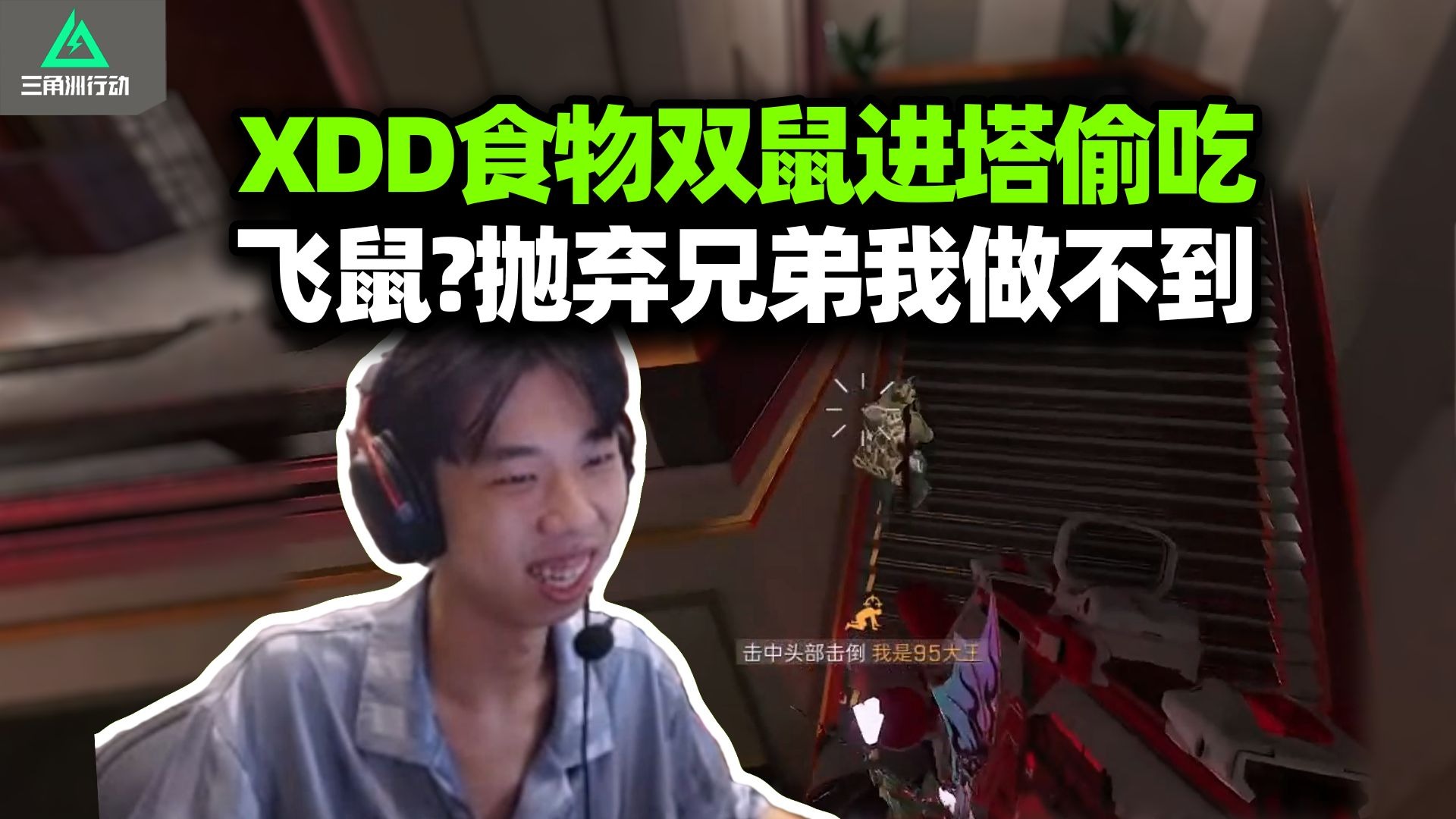关于从第一人到凸嘴人机xdd这两个月到底经历了什么28亮79回复绝地求生的信息
