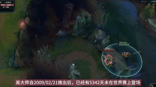《英雄联盟》S13全球总决赛赛后讨论，观众对