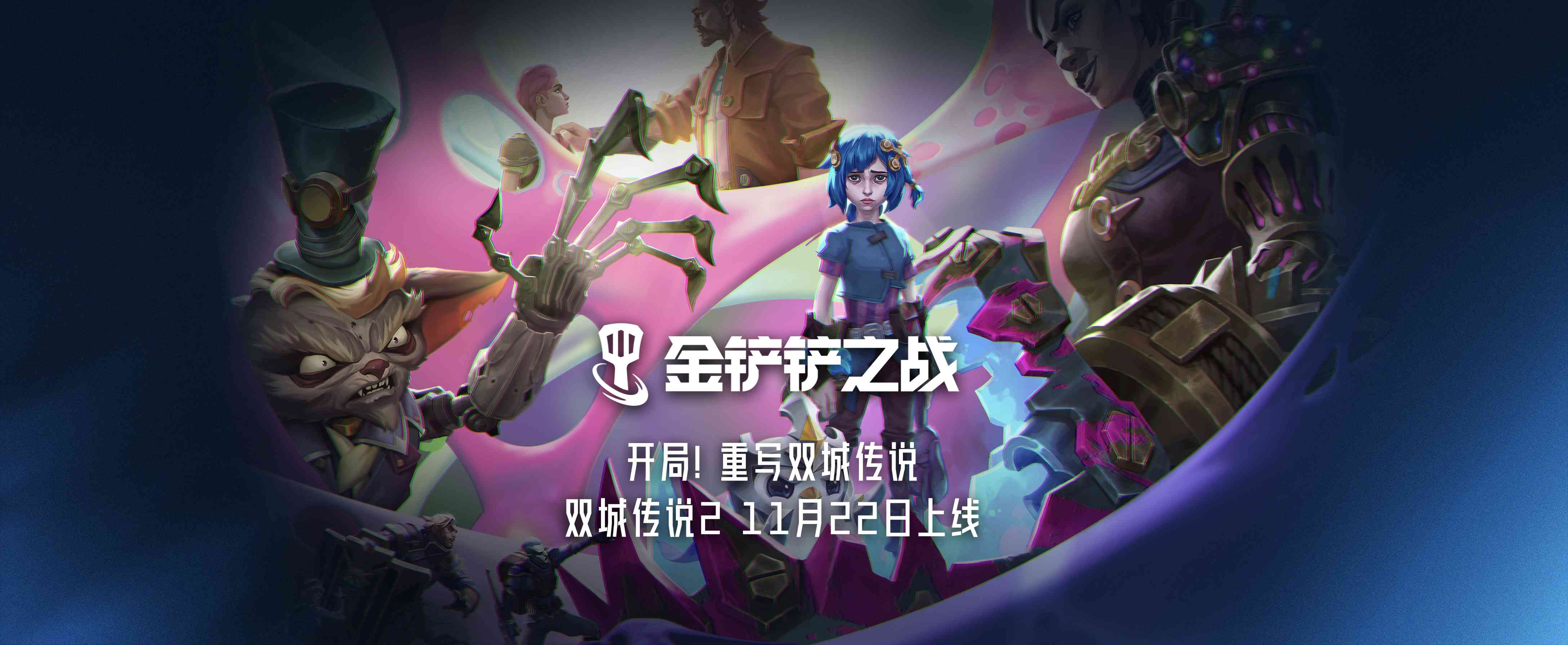 关于冰川之巅在今日英雄联盟比赛中表现亮眼，强势突围，评论席掌声连连的信息