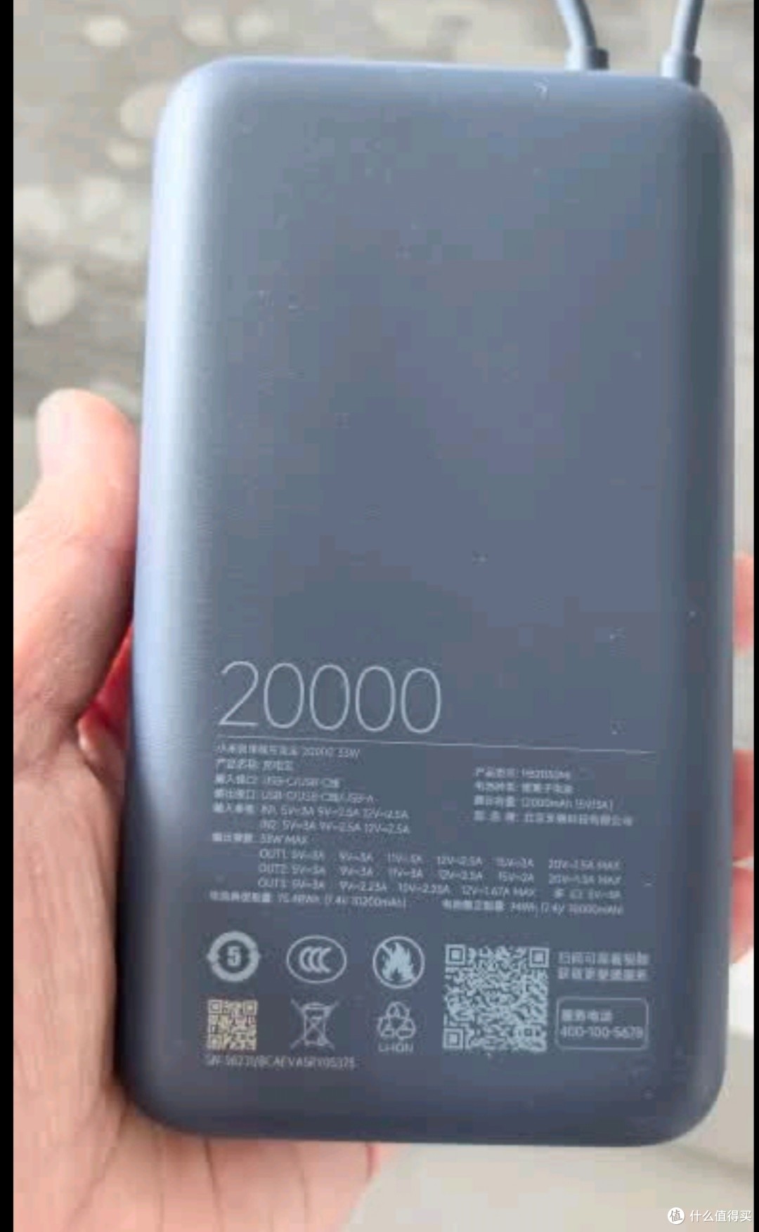 罗马仕充电宝3C证书大批撤销，旗舰店已全部下架