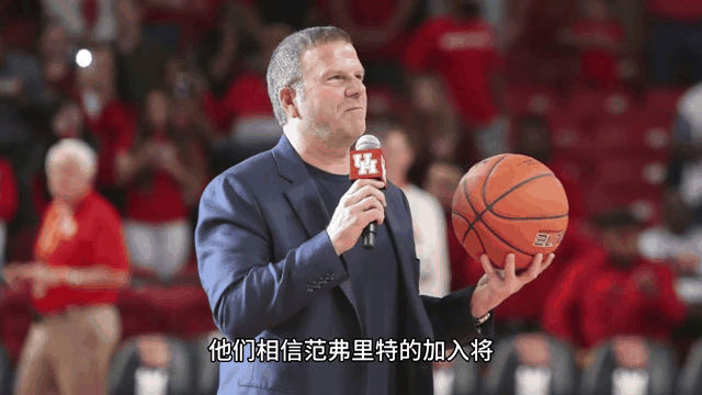 火箭可能决定拒绝执行范弗利特合同，将重新商议新合同