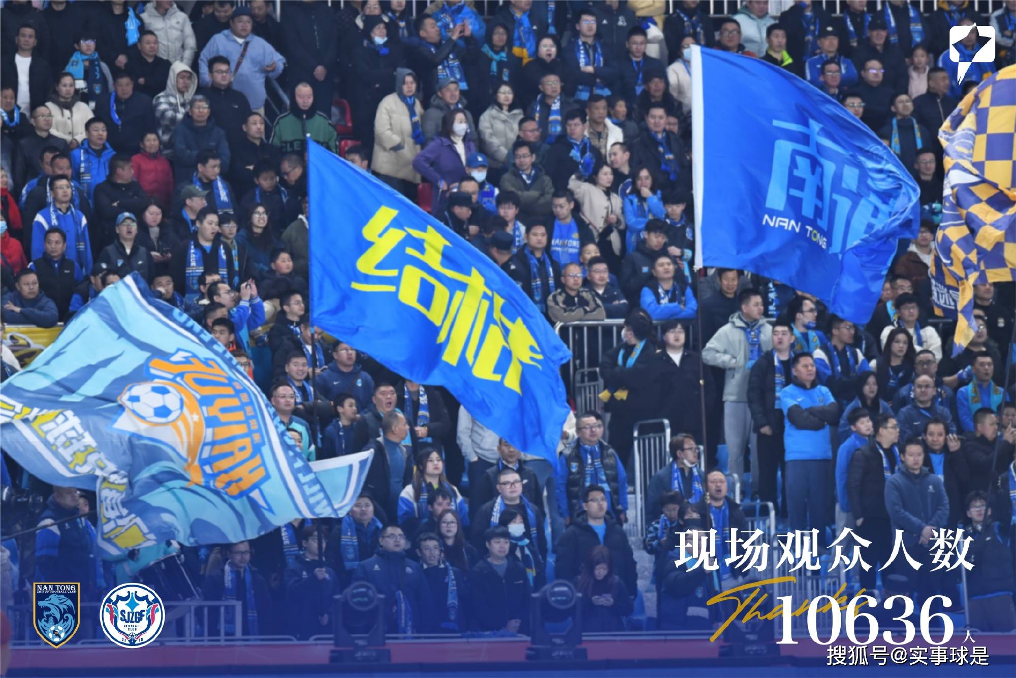包含中甲联赛：广州豹客场爆冷，辽宁铁人强势领跑，重庆铜梁龙稳居前二的词条
