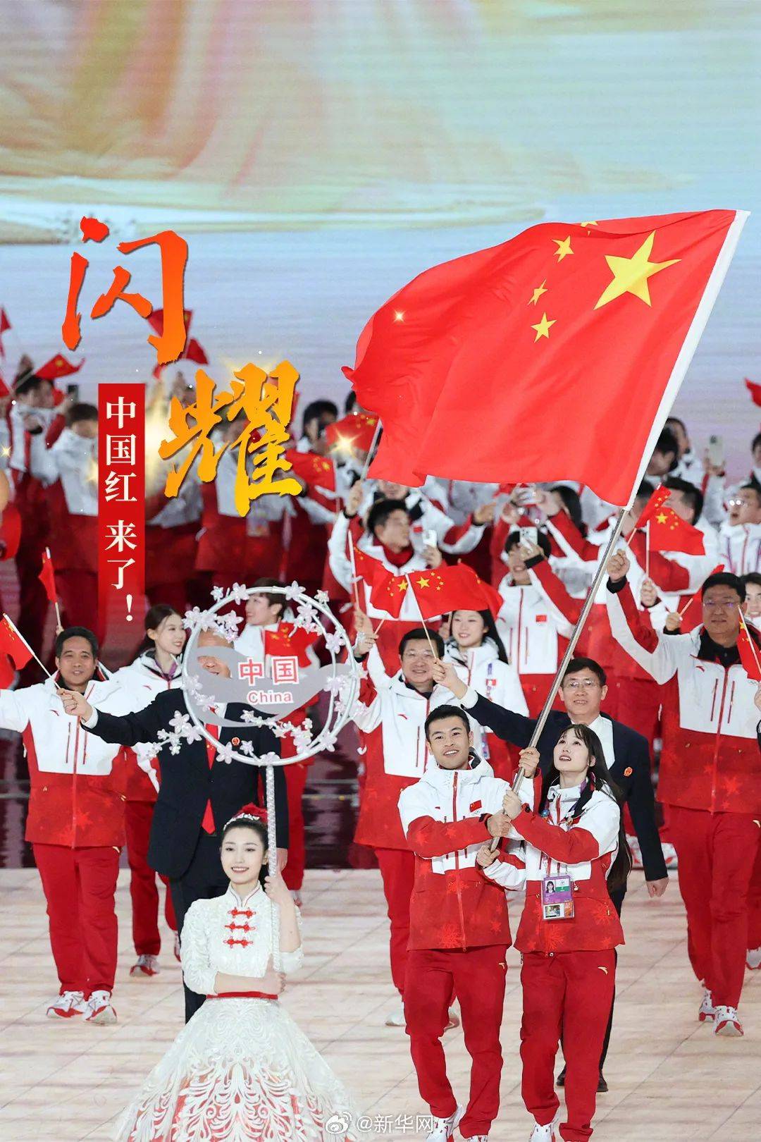 田径比赛中中国选手频频登上领奖台，金银铜齐收