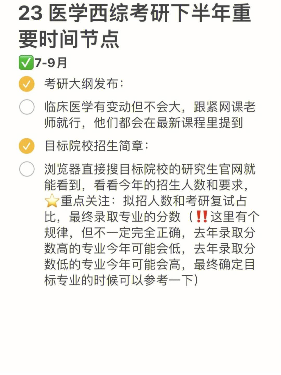 码住！切尔西官方整理下赛季重要时间节点8月17