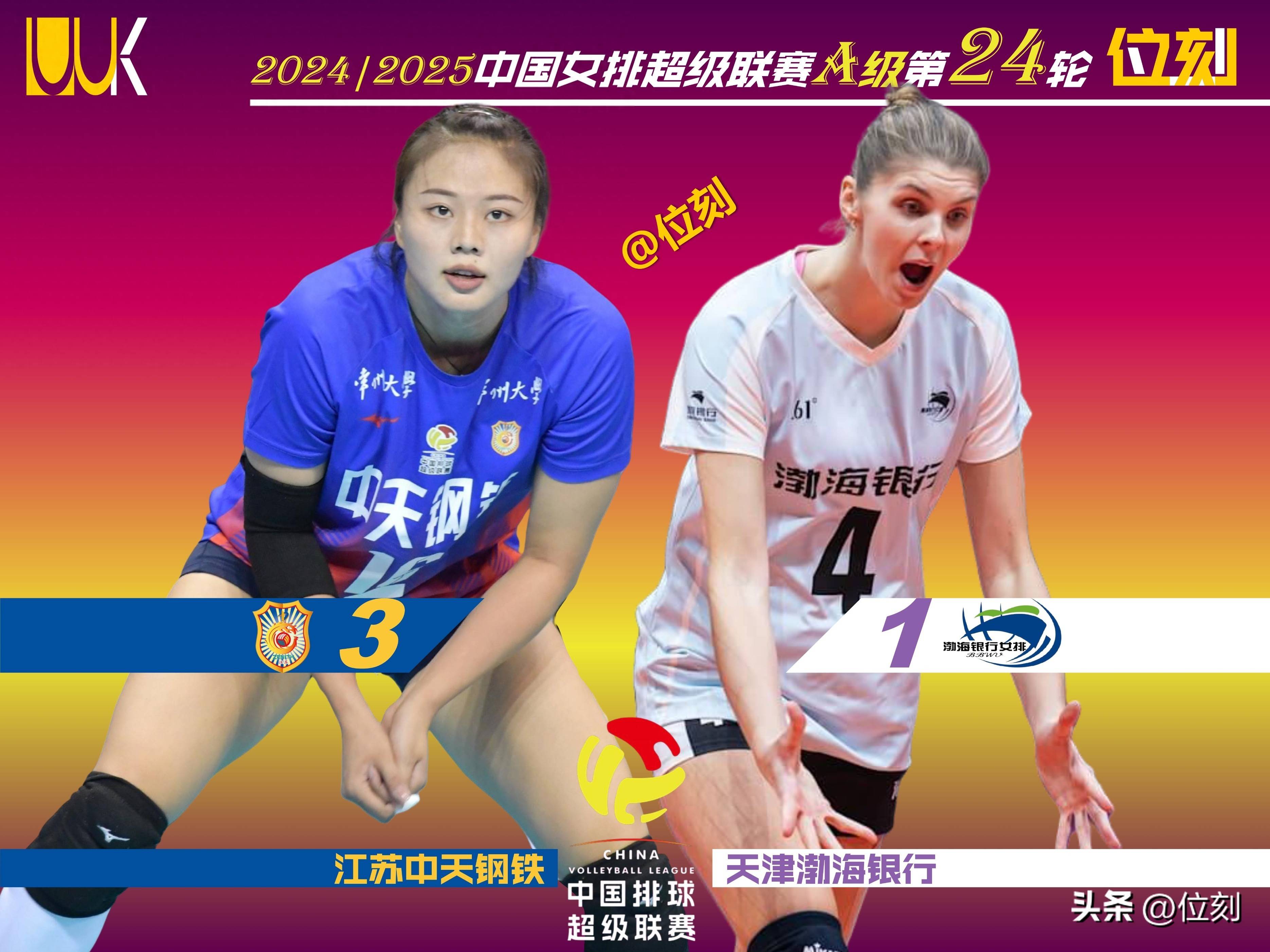 关于女排世联赛-龚翔宇遭争议爆头吴梦洁25分复仇造6连胜的信息
