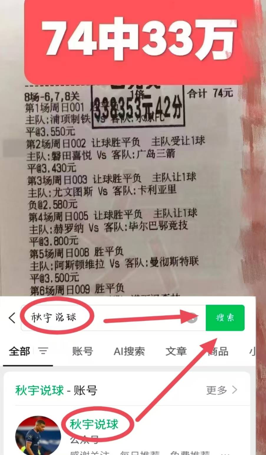 关于亚特兰大客场获胜，欧战资格悬念依旧的信息